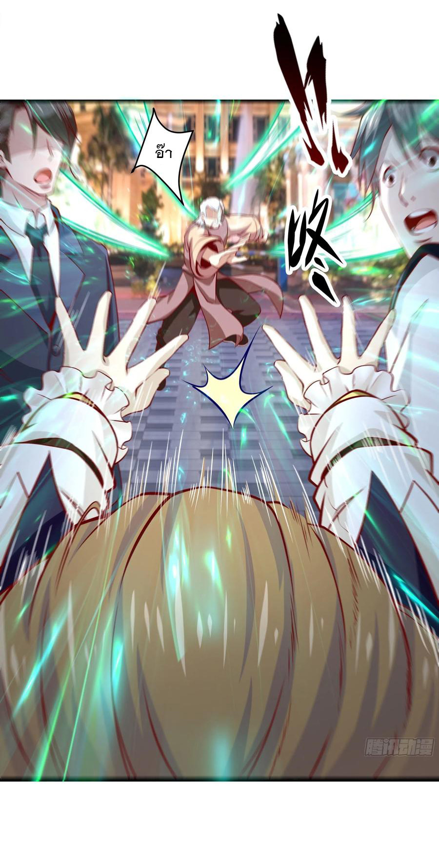 พ่อของฉันเป็นเทพสงครามที่แข็งแกร่งที่สุด ตอนที่ 40 หน้า 10