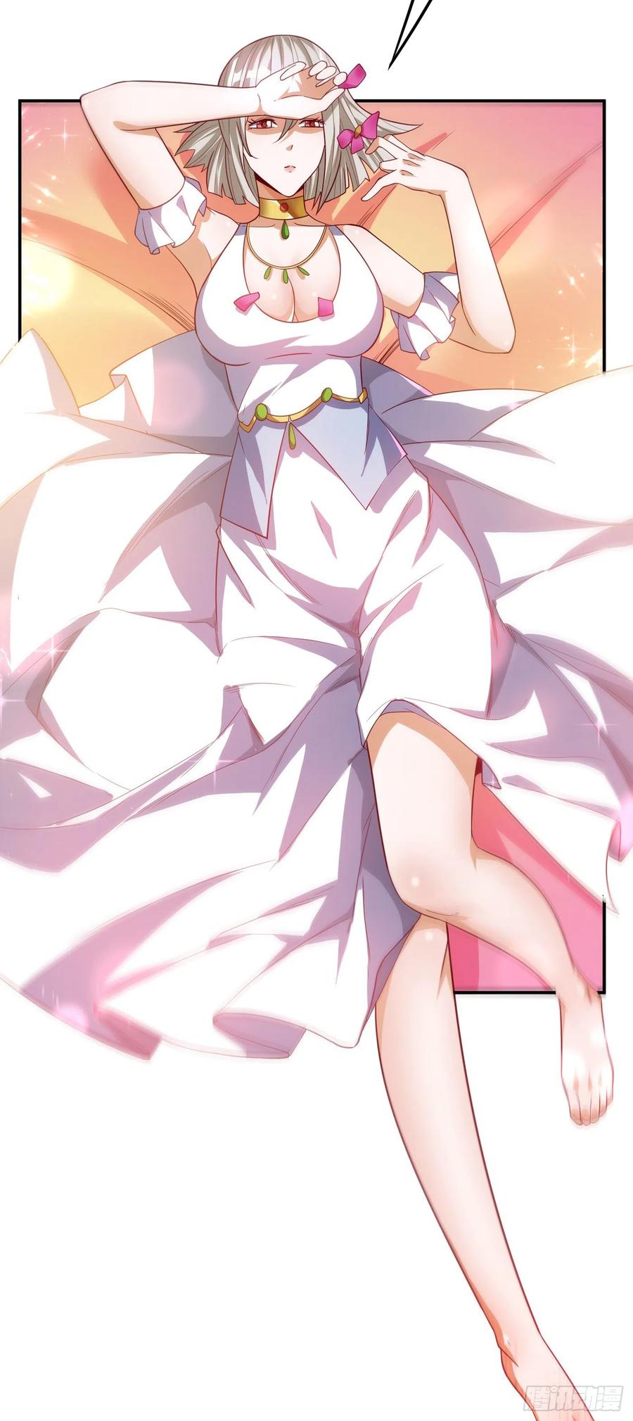 Wu ni ตอนที่ 112 หน้า 4