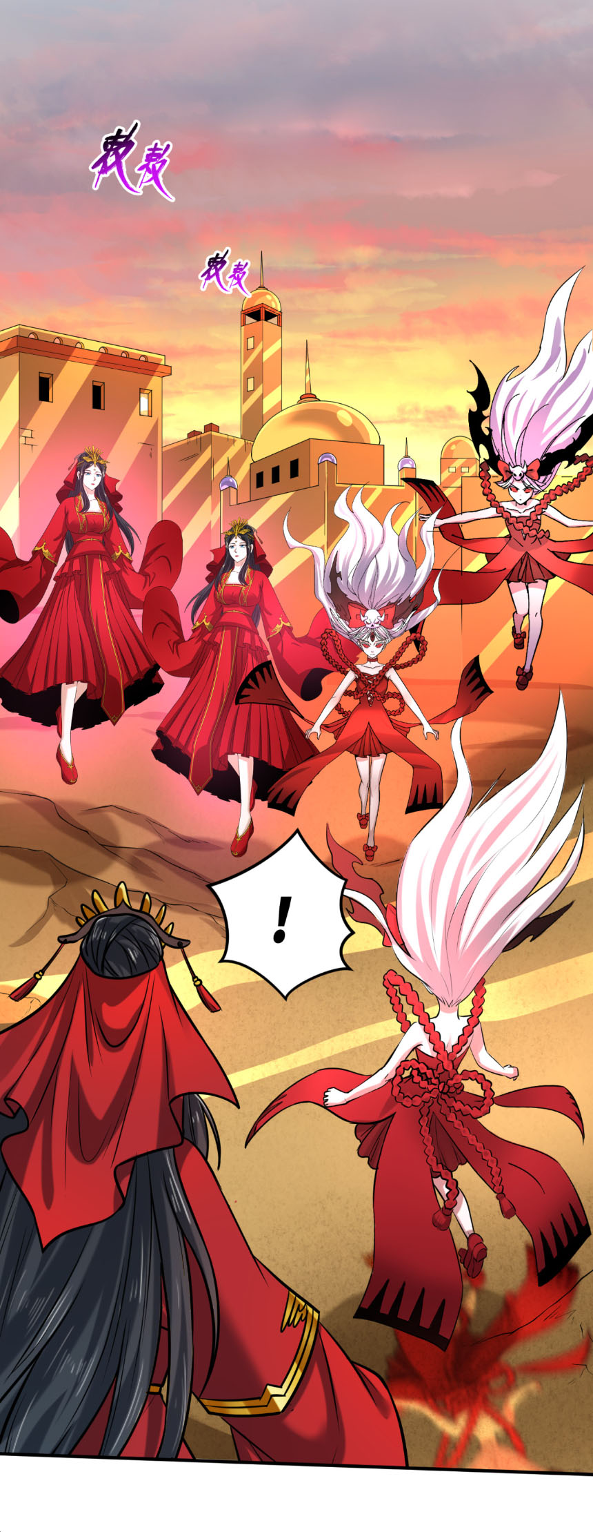 Junior Brother Demon Sovereign is too devoted ตอนที่ 133 หน้า 34