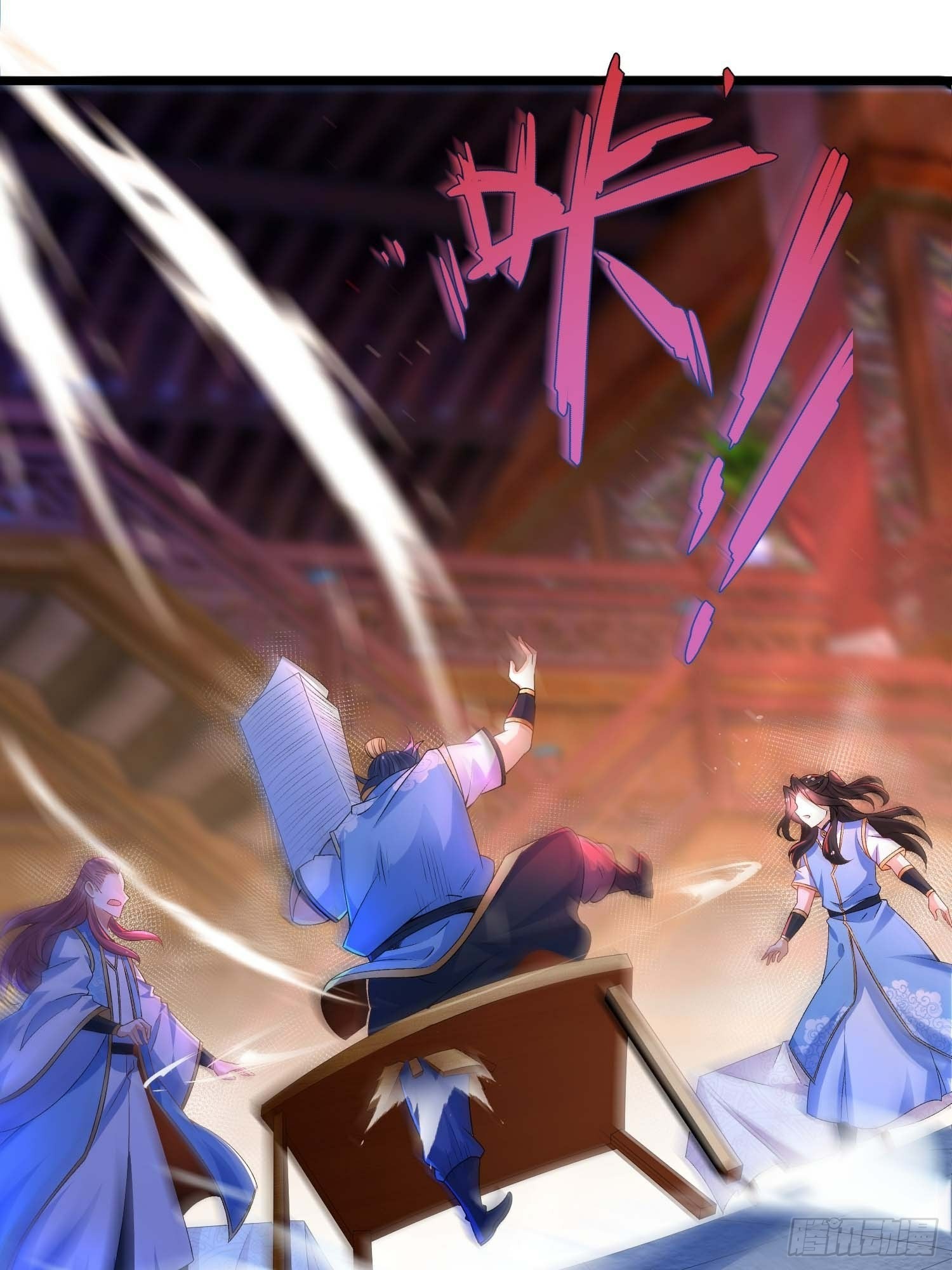 เทพกระบี่มรณะ (ชนจีน) ตอนที่ 10 หน้า 28