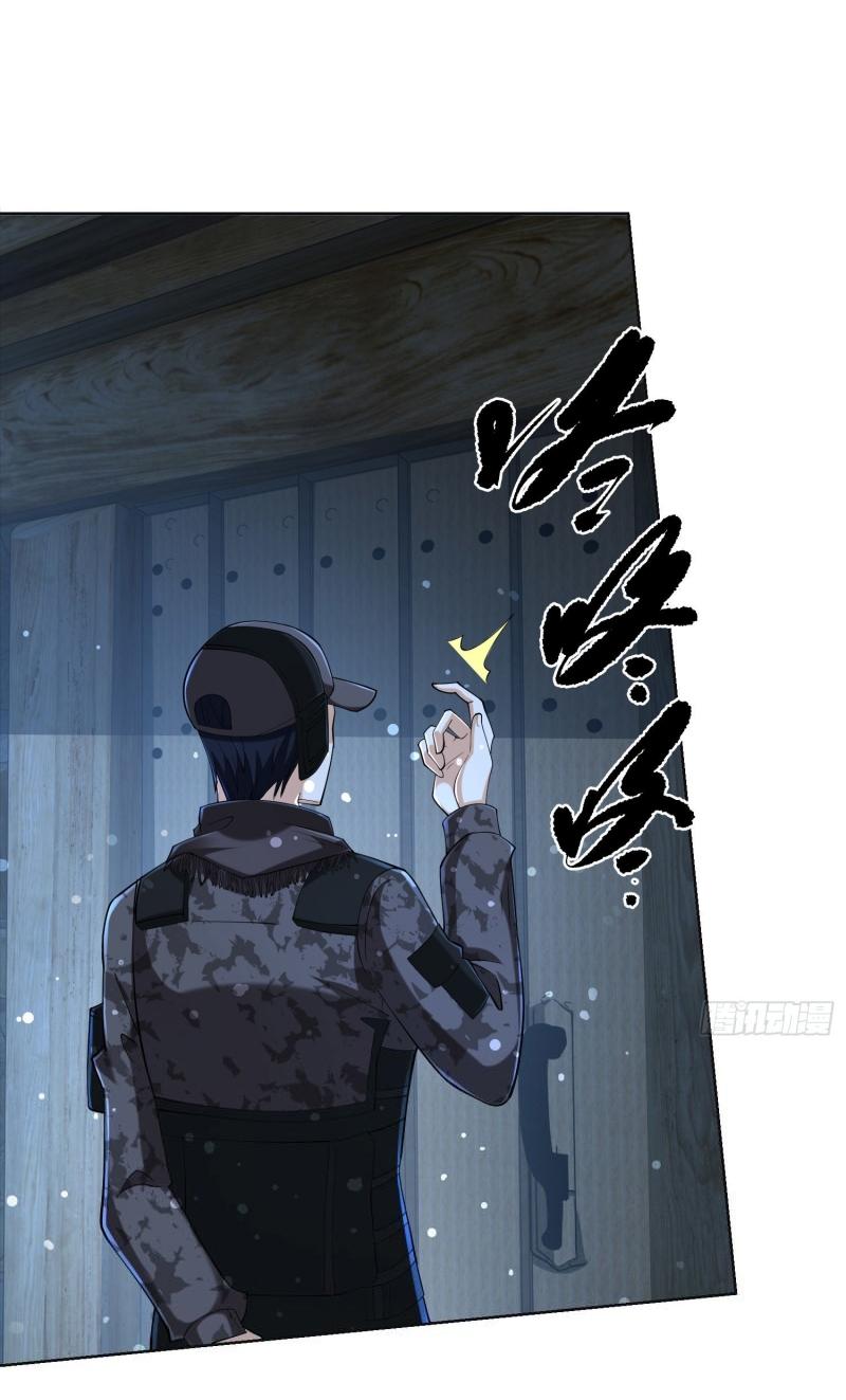 THE FIRST ORDER ตอนที่ 145 หน้า 2