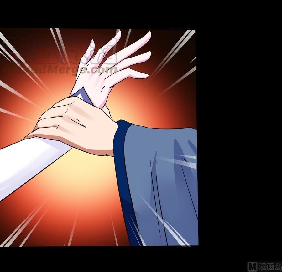 มหาจอมปราชญ์ ปราณเทวะ ตอนที่ 4 หน้า 5