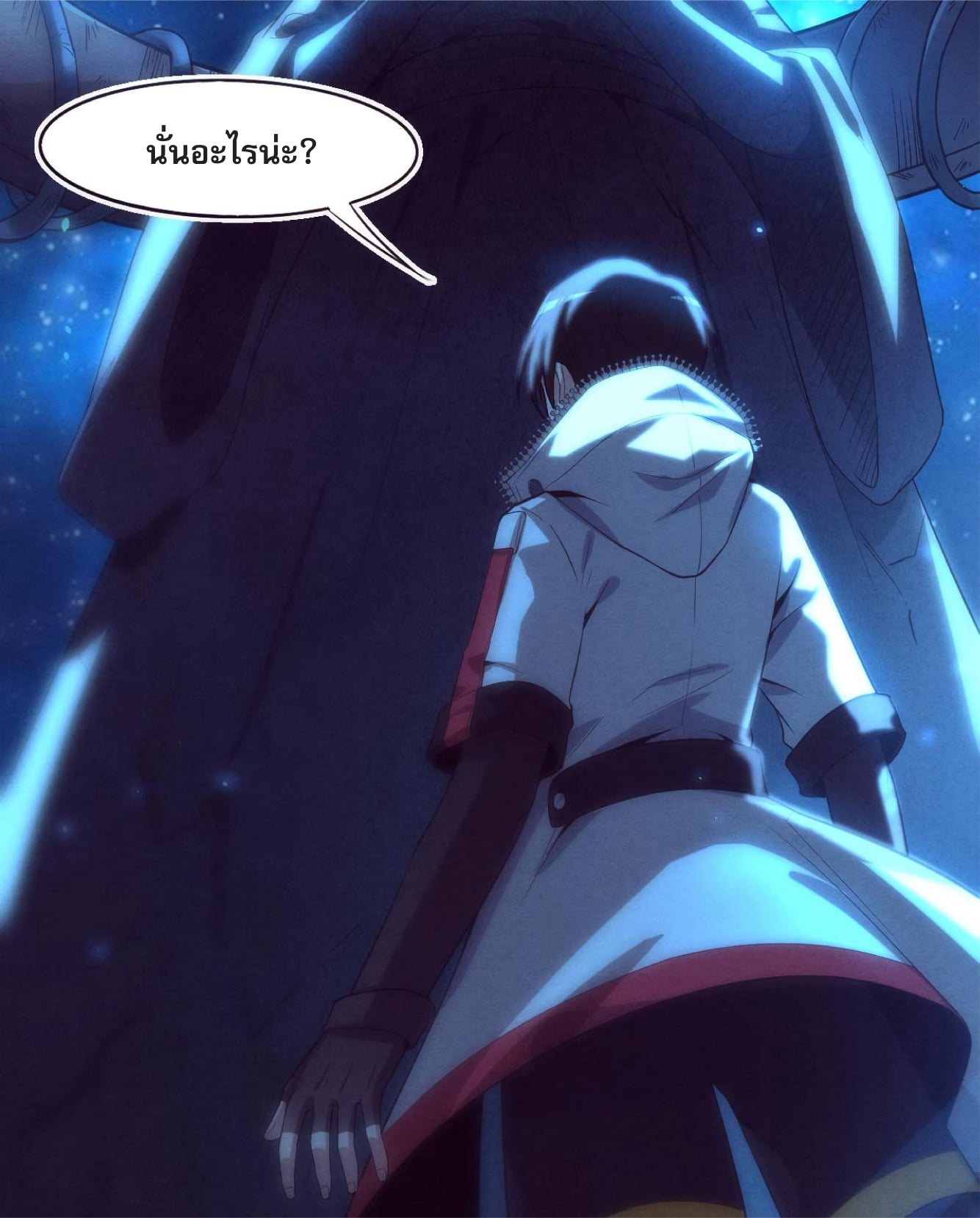 The Frenzy Of Evolution ตอนที่ 2 หน้า 82