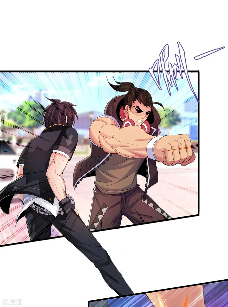 ทหารแพทย์สุดแกร่งผันตัวมาเป็นบอดี้การ์ด ตอนที่ 7 หน้า 23