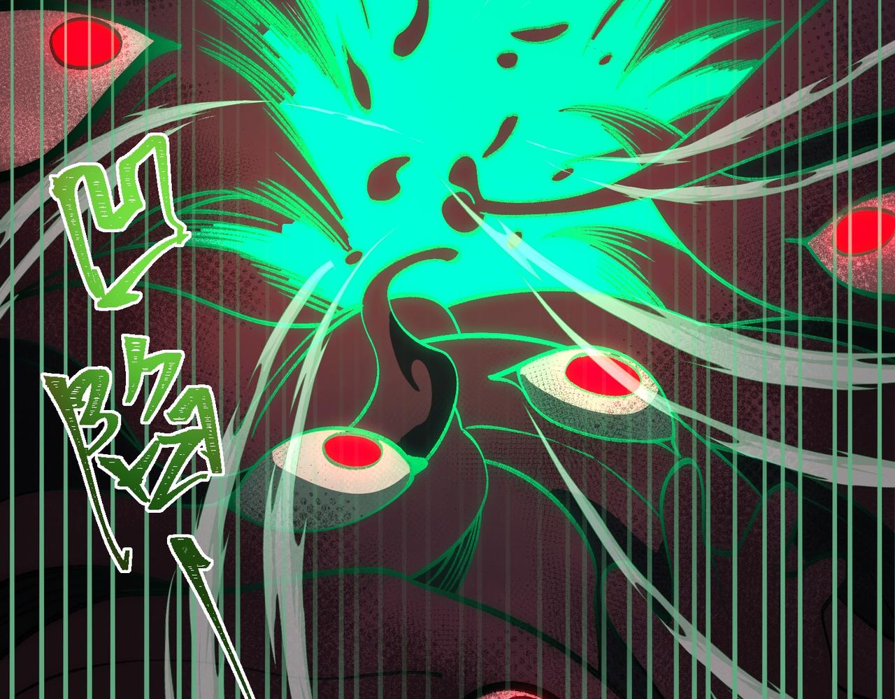 I created an Urban Legend ตอนที่ 26 หน้า 84