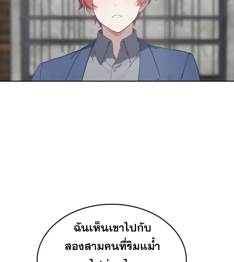 ระบบพลิกชีวิต: ฉันปั่นค่าความชอบของเทพธิดาจนเต็มปรอท! ตอนที่ 27 หน้า 66