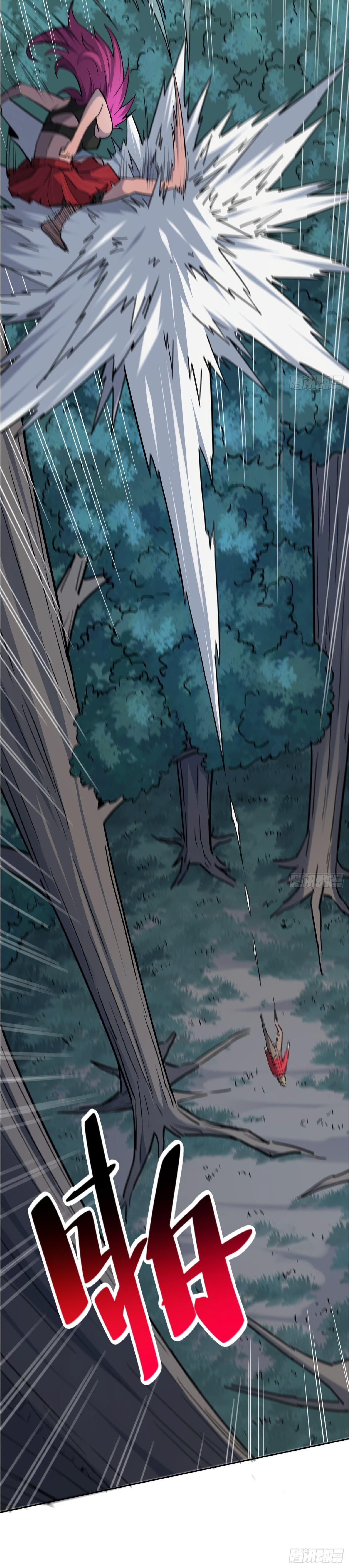 The People On Earth Are Too Ferocious ตอนที่ 114 หน้า 31