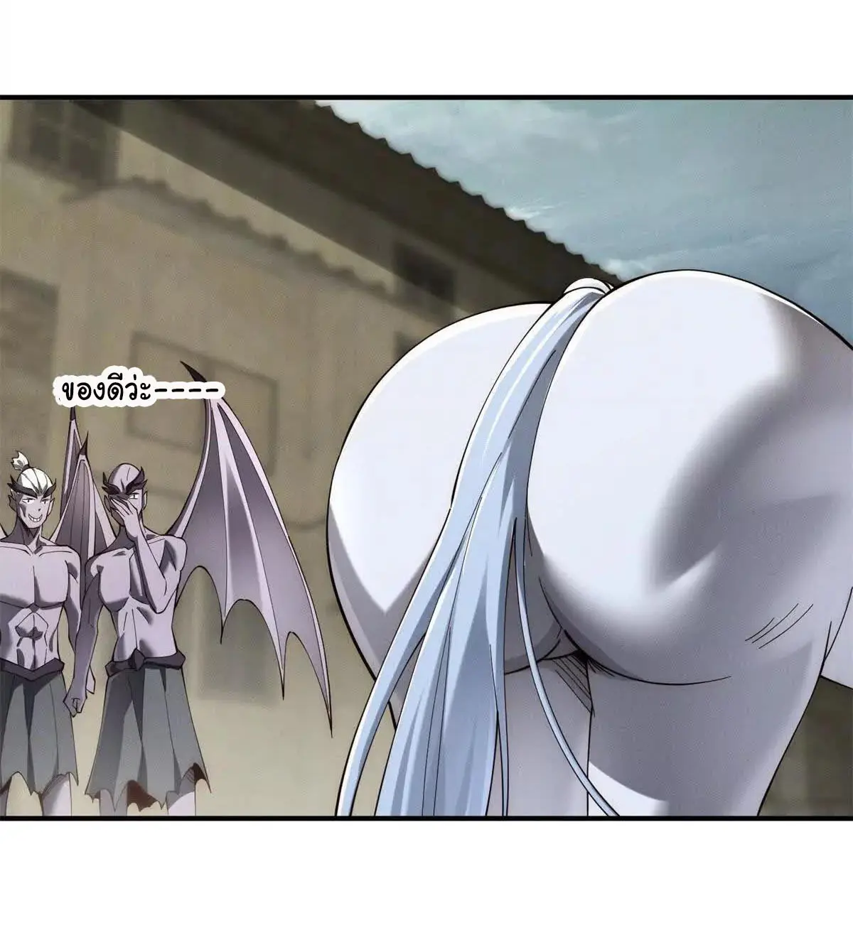 อัพเลเวลสุดขีดเพราะฉันคือจ้าวแห่งภัยพิบัติ ( I escalated with calamity ) ตอนที่ 25 หน้า 29