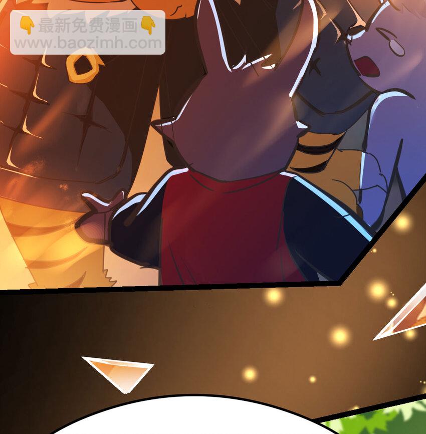 The strongest son-in-law chaos the three worlds ตอนที่ 3 หน้า 71