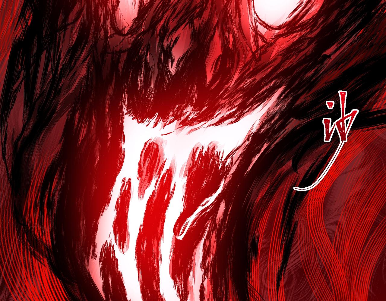 I created an Urban Legend ตอนที่ 47 หน้า 90