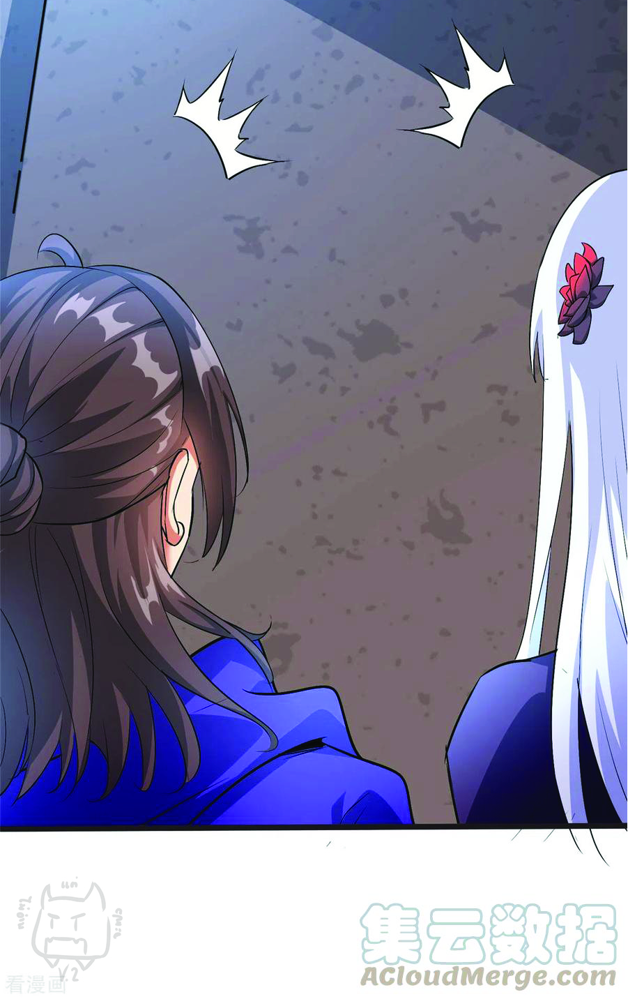 1.ข้าคือเทพพระเจ้าฮาเร็มในเกมนี้ ตอนที่ 6 หน้า 6