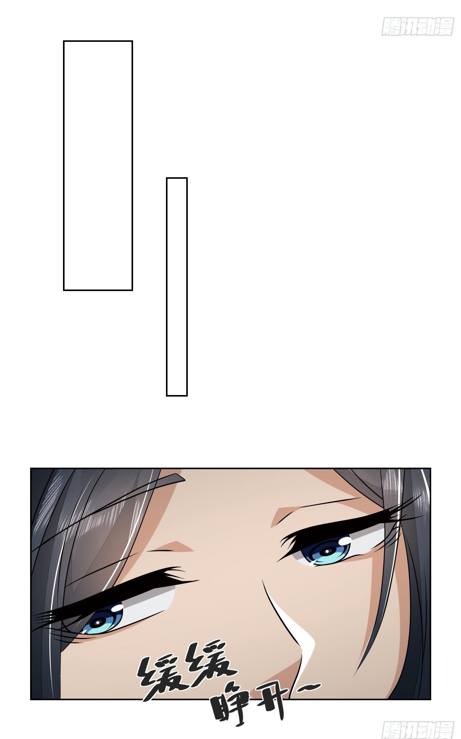 THE FIRST ORDER ตอนที่ 74 หน้า 25