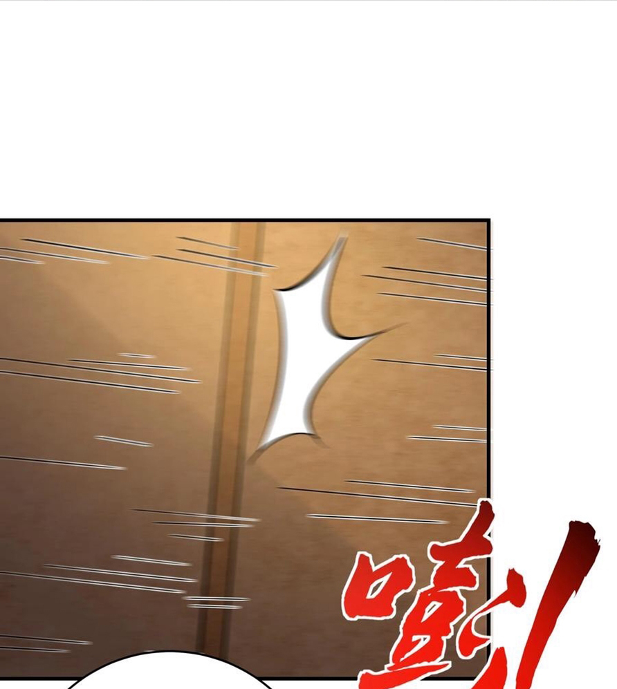 The Villain of Destiny วายร้ายแห่งโชคชะตา! ตอนที่ 103 หน้า 29