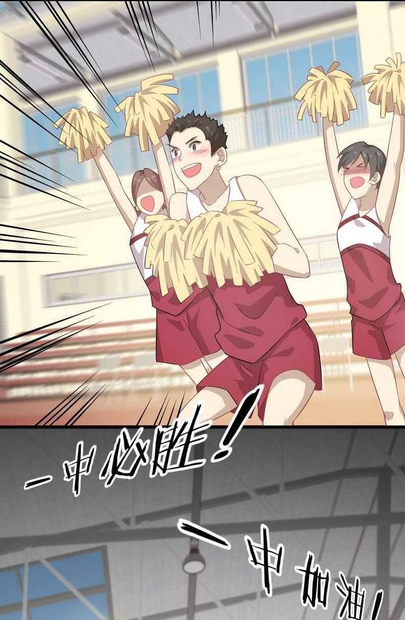 Immortal Swordsman in The Reverse World ข้าเซียนกระบี่ไม่เกาะสตรี ตอนที่ 65 หน้า 29