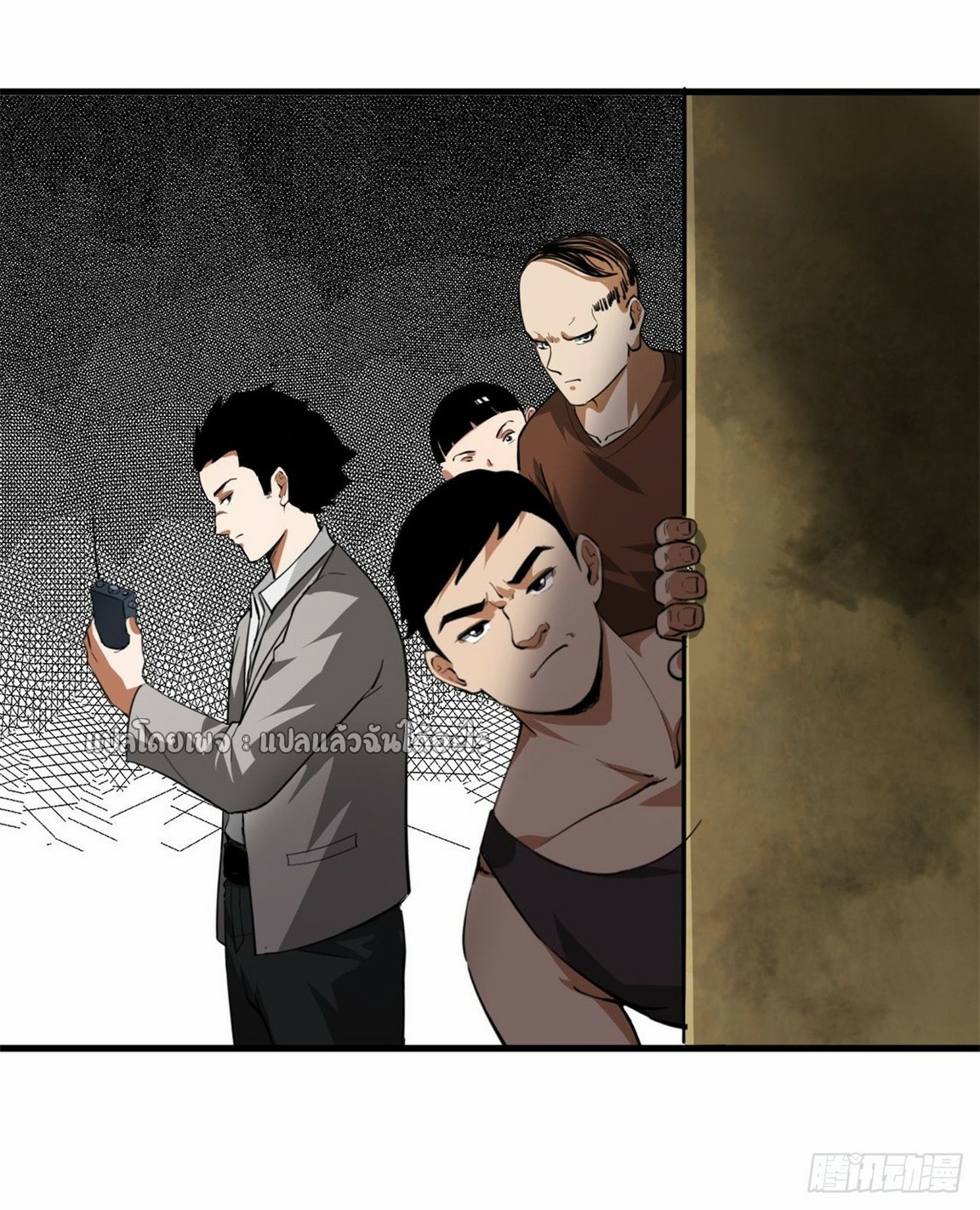 รูเล็ตเวิลด์ สุ่มไอเทมเอาชีวิตรอด ตอนที่ 113 หน้า 24