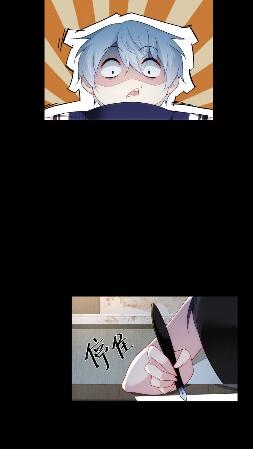 i eat soft rice in another world ตอนที่ 43 หน้า 14