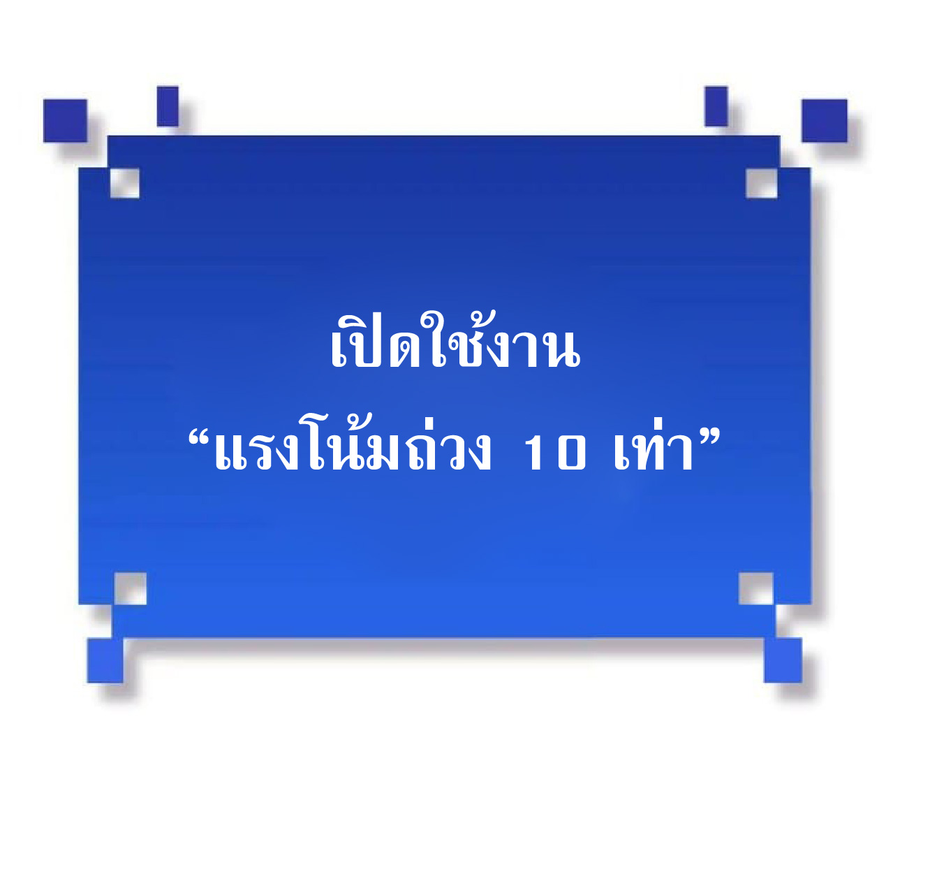 the frenzy of evolution การวิวัฒนาการที่บ้าคลั่ง ตอนที่ 122 หน้า 35