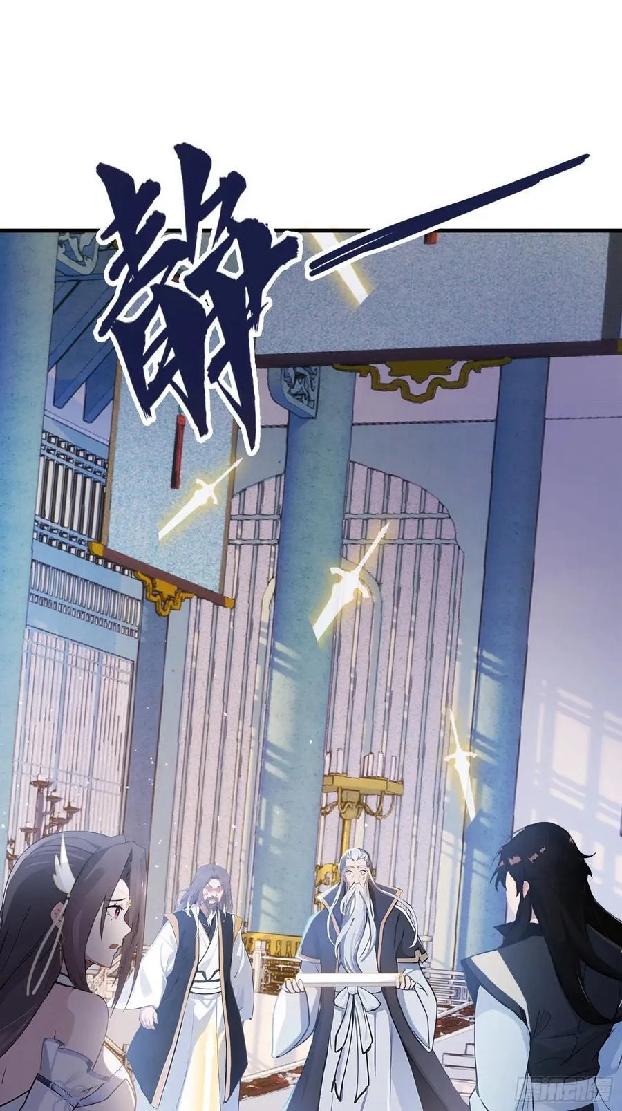 (ซ้ำกับบาทเดียว)ข้าคือปรมาจารย์ไร้เทียมทาน?ห๊ะไรนะ!!! ตอนที่ 13 หน้า 39