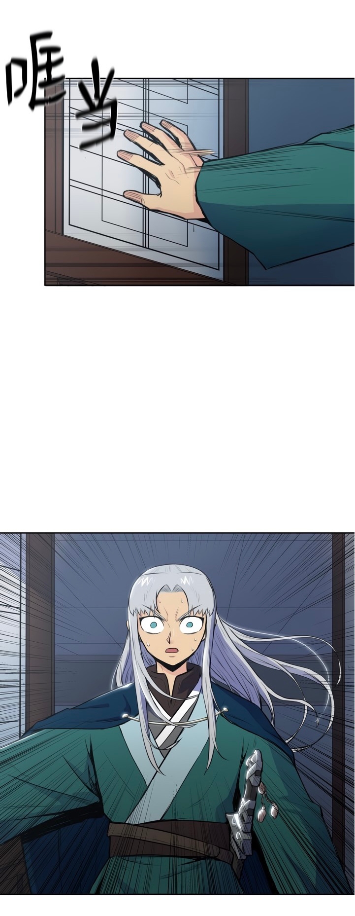 The God Of War ตอนที่ 3 หน้า 32