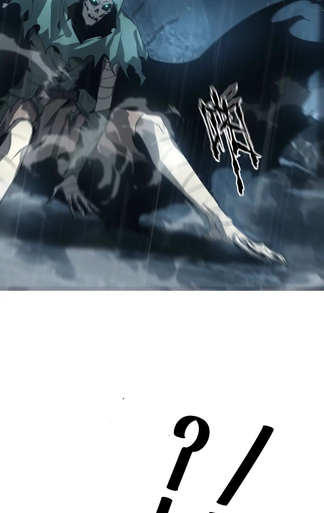 ยอดคน ณ โลกออนไลน์ ตอนที่ 19 หน้า 52