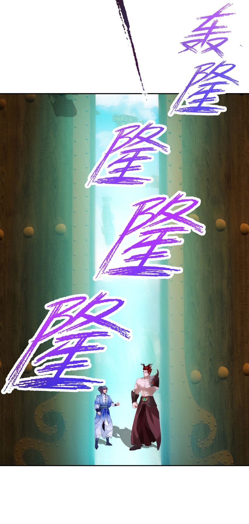 จักรพรรดิวิญญาณศักดิ์สิทธิ์ (ทันจีน) ตอนที่ 307 หน้า 29