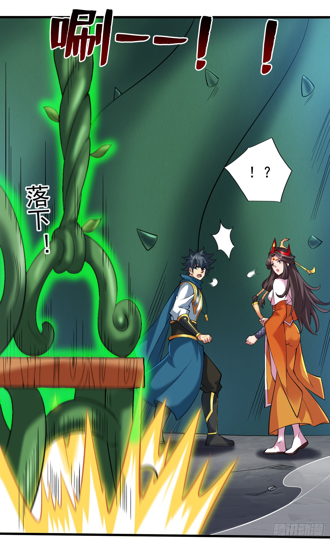 ข้าอยู่อย่างสันโดษมากว่า 100,000 ปี (ทันจีน) ตอนที่ 52 หน้า 41