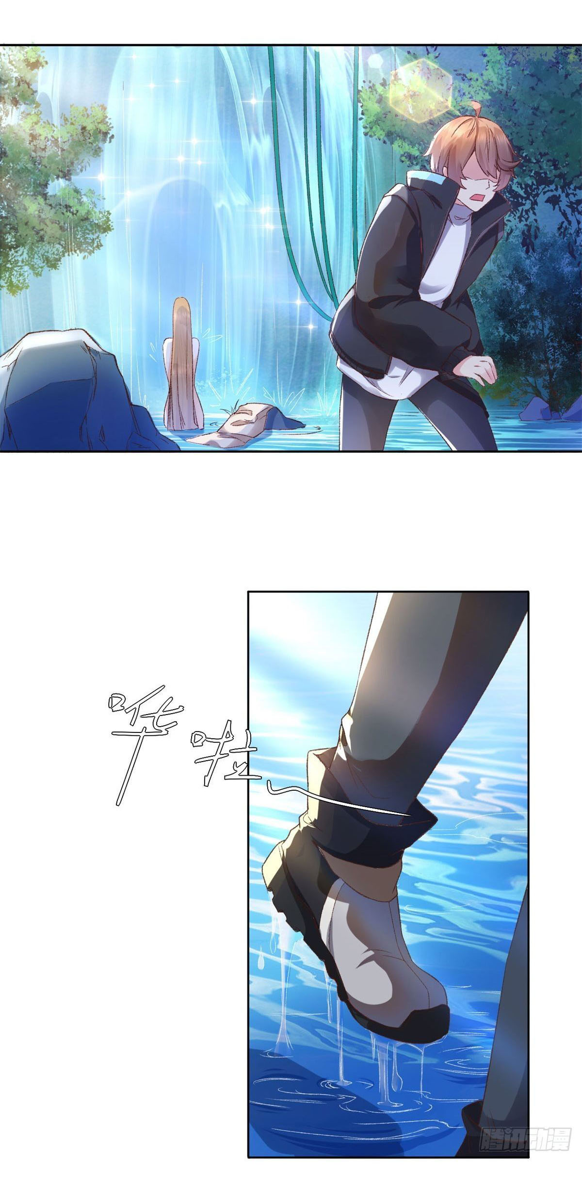 สู่เส้นทางแห่งราชาตะวันตก (my journey to the west ) ตอนที่ 1 หน้า 21