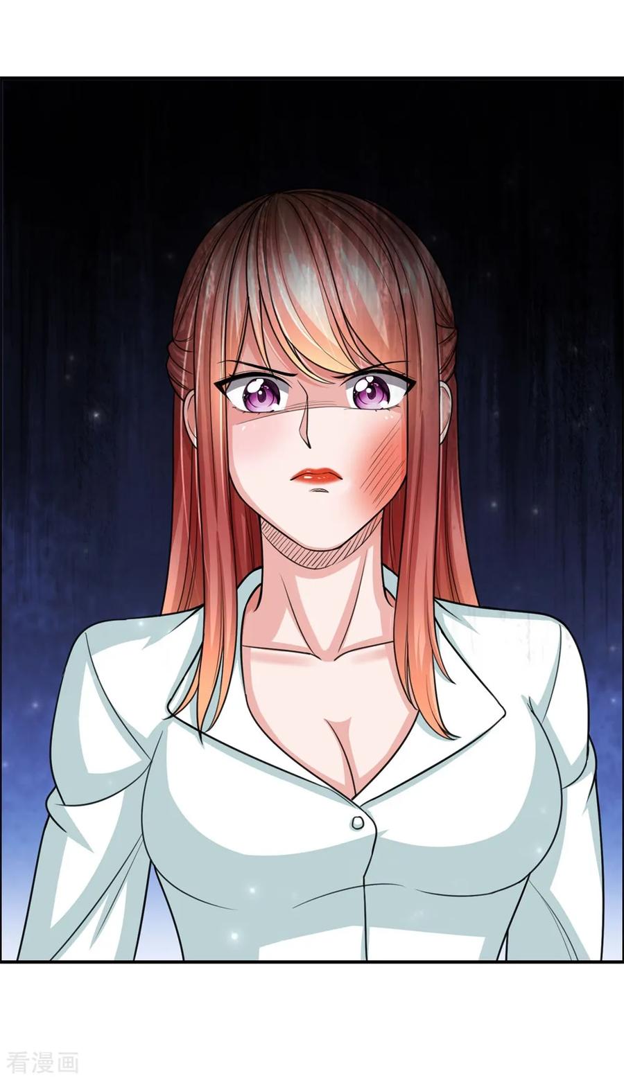 ยอดปรมาจารย์ล้างแค้น ตอนที่ 31 หน้า 12