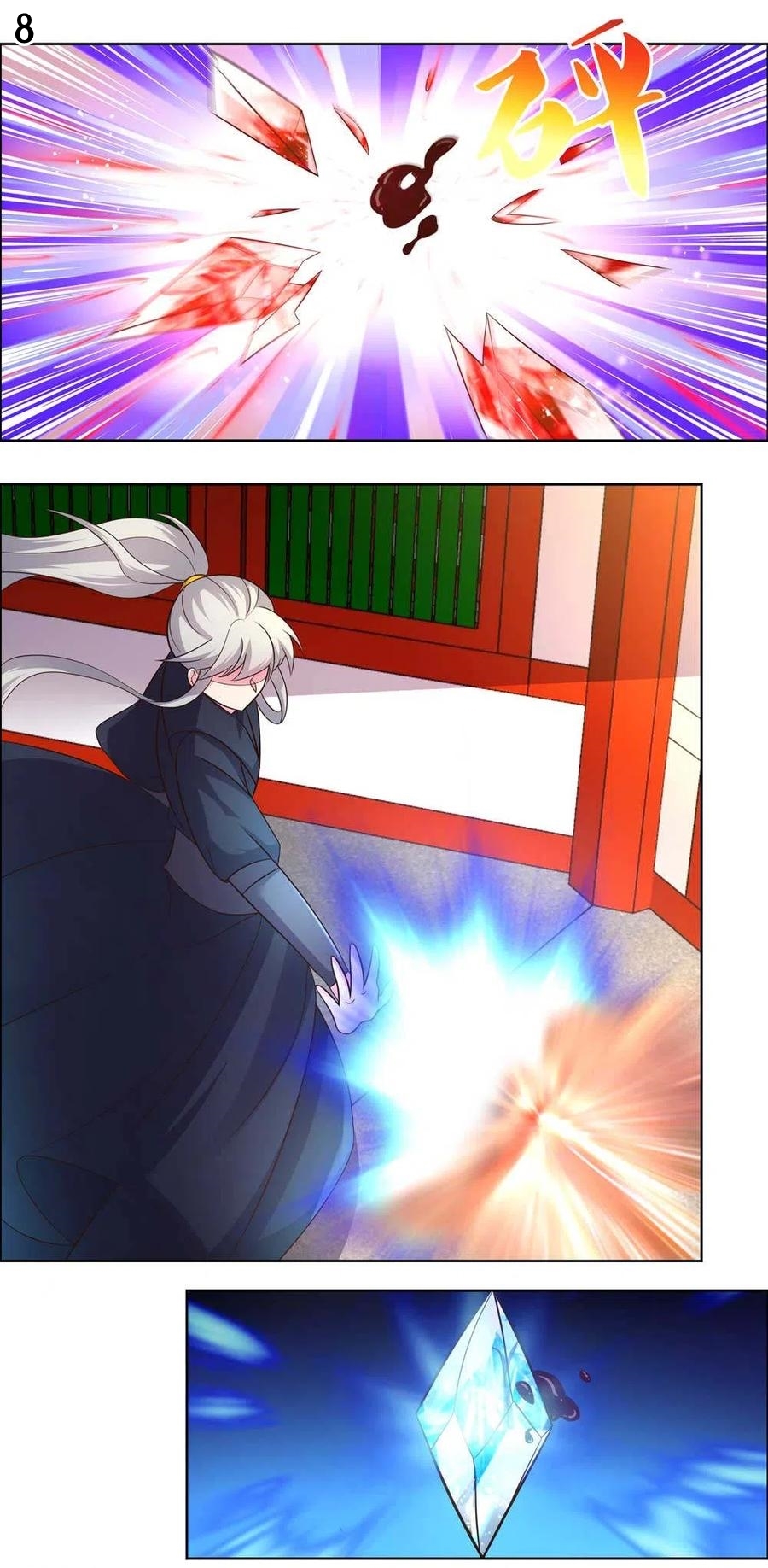 Above All Gods เทพยุทธเหนือเทวะ ตอนที่ 189 หน้า 9