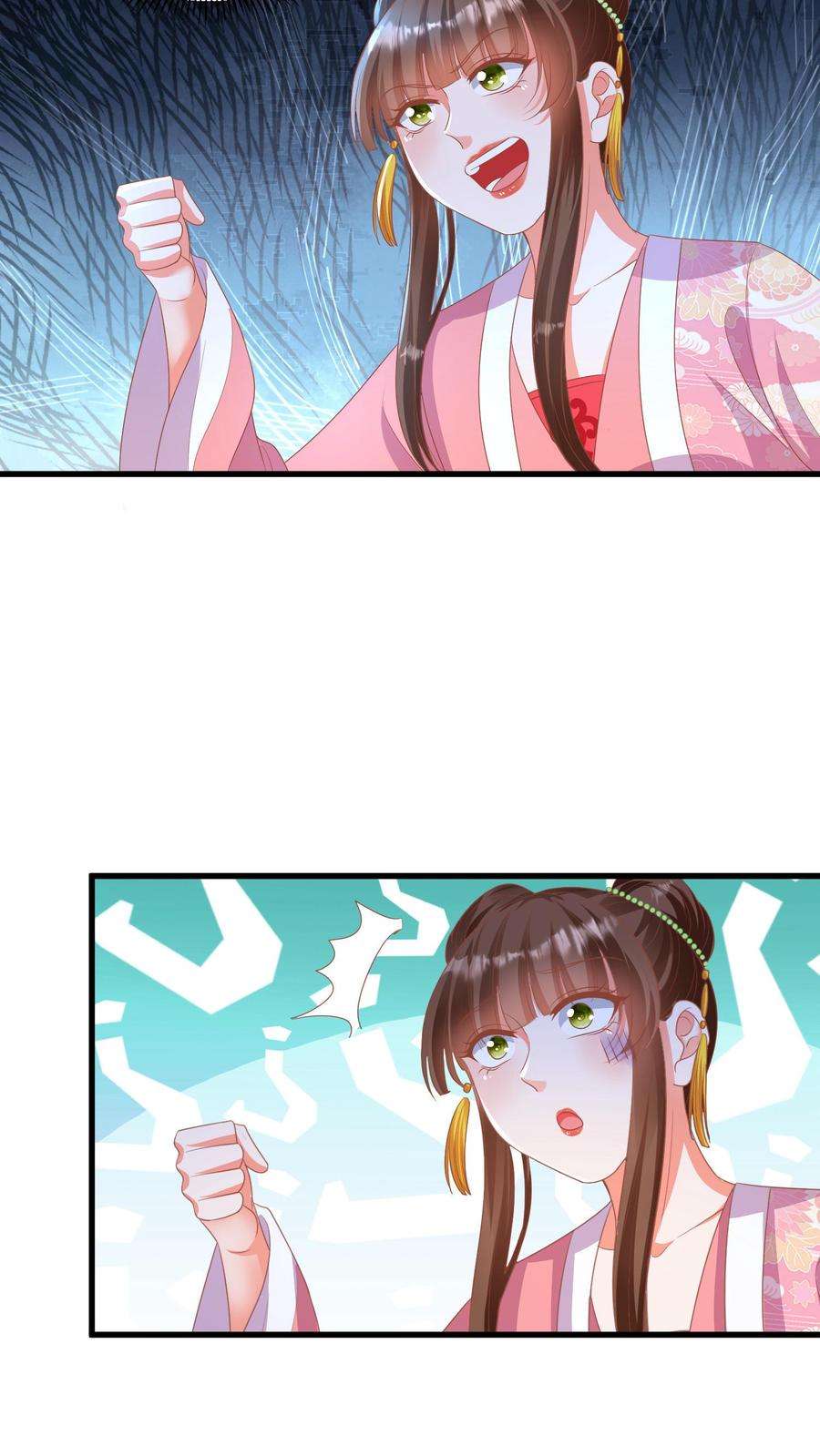 ปีศาจที่ไร้เทียมทานในโลก ตอนที่ 15 หน้า 20