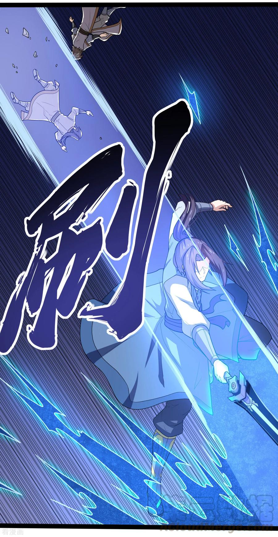 เหยียบย่ำแม่น้ำอมตะ ตอนที่ 89 หน้า 29