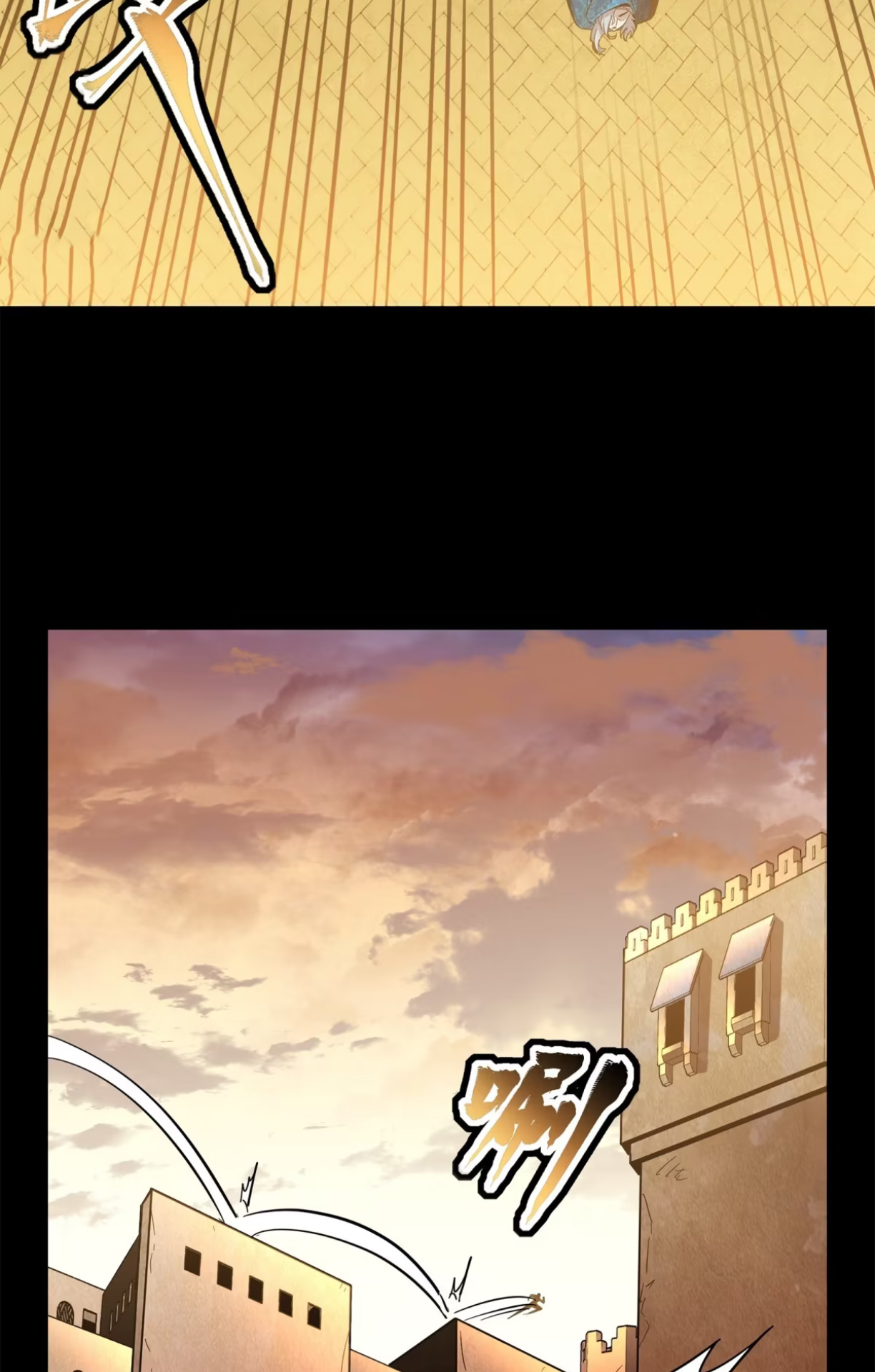 Legend of Star Genera ชนจีน ตอนที่ 117 หน้า 57