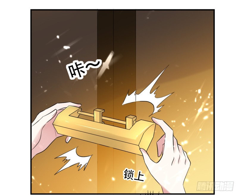 The ultimate son-in-law from different world ตอนที่ 26 หน้า 27