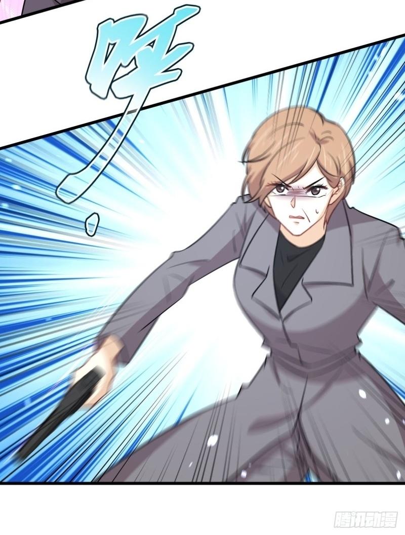 Immortal Swordsman in The Reverse World ข้าเซียนกระบี่ไม่เกาะสตรี ตอนที่ 252 หน้า 23