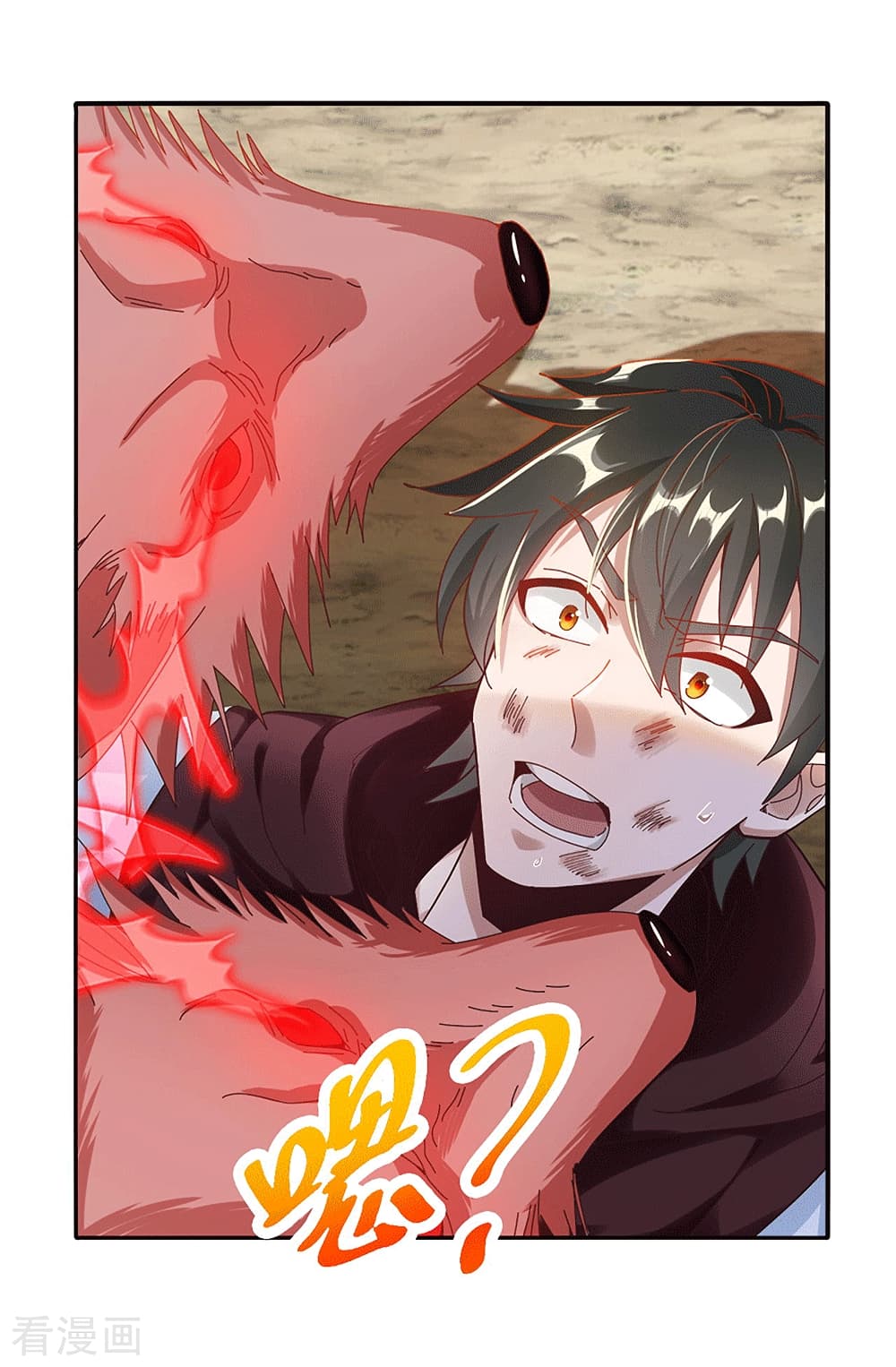 Peerless Martial Arts Everlasting : จักรพรรดินิรันดร์กาล ตอนที่ 27 หน้า 7