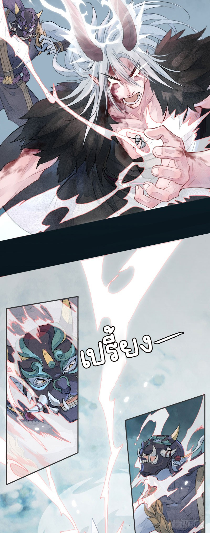 นักล่าหิมะ ตอนที่ 2 หน้า 5