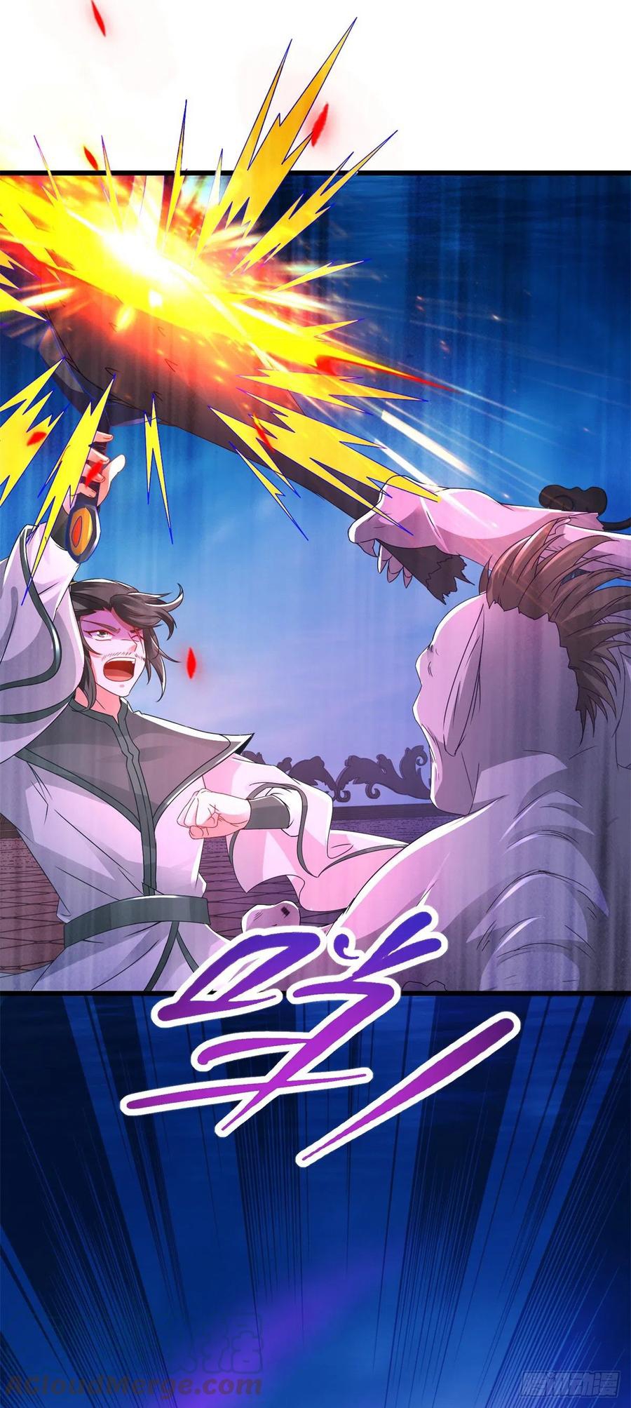 จักรพรรดิวิญญาณศักดิ์สิทธิ์ (ทันจีน) ตอนที่ 230 หน้า 9