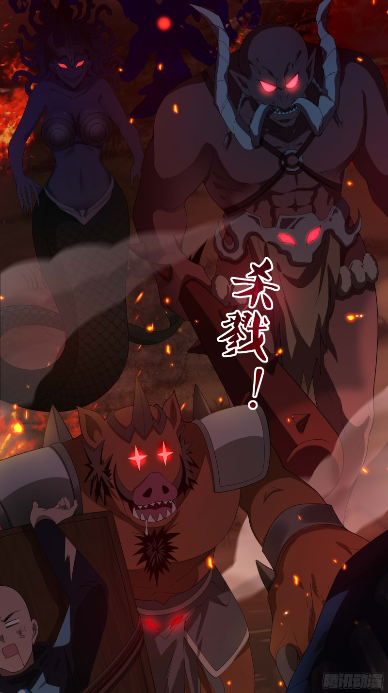 After merging with the goddes, I am invincible ตอนที่ 2 หน้า 8