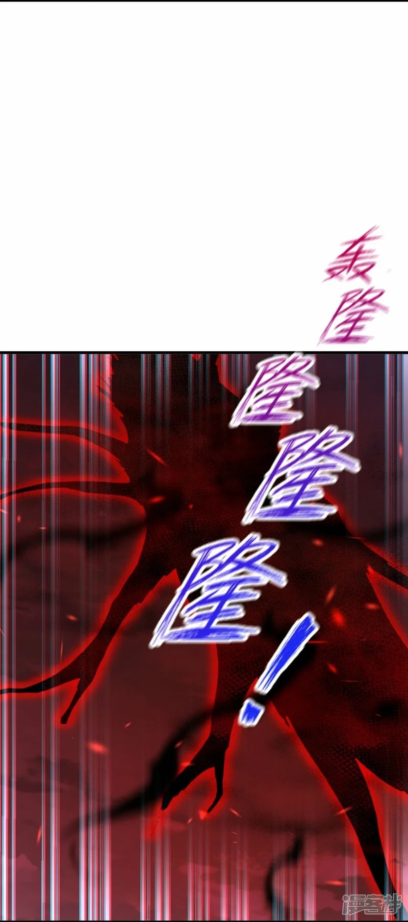 บรรพบุรุษผู้ขัดเกลากายา (ทันจีน) ตอนที่ 169 หน้า 22