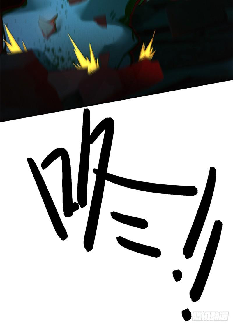 Doomsday Jigsaw Puzzle ตอนที่ 10 หน้า 29