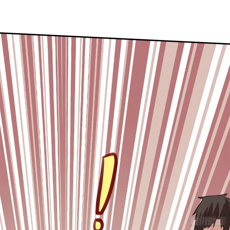 นี่น่ะหรือ....ระบบบำเพ็ญเซียน? ตอนที่ 51 หน้า 51