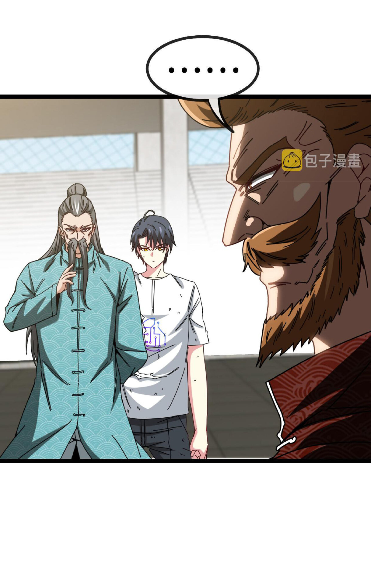 Super god system  ระบบสุดเทพ ตอนที่ 37 หน้า 13