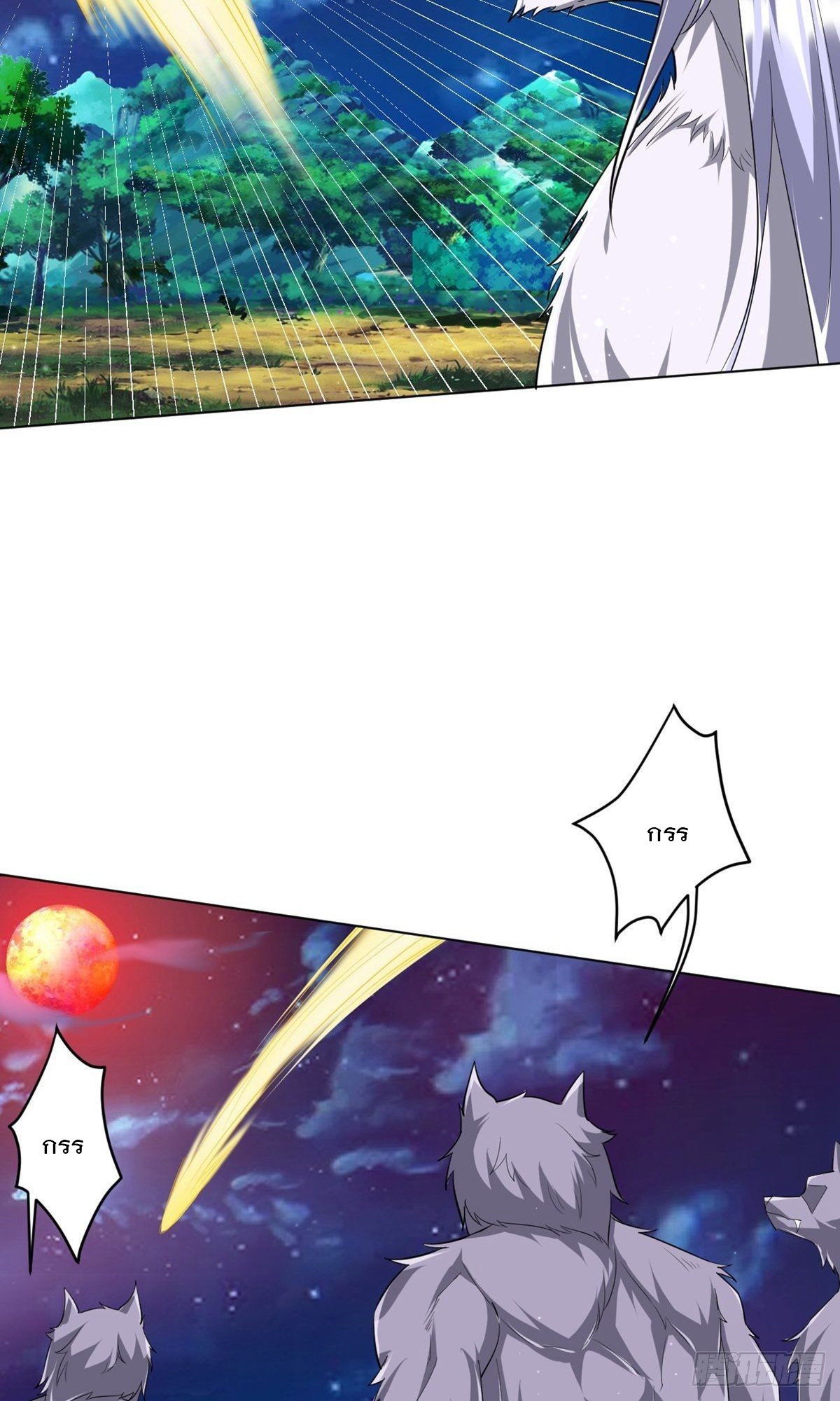 ข้ารับใช้ชั้นหนึ่ง ตอนที่ 304 หน้า 13