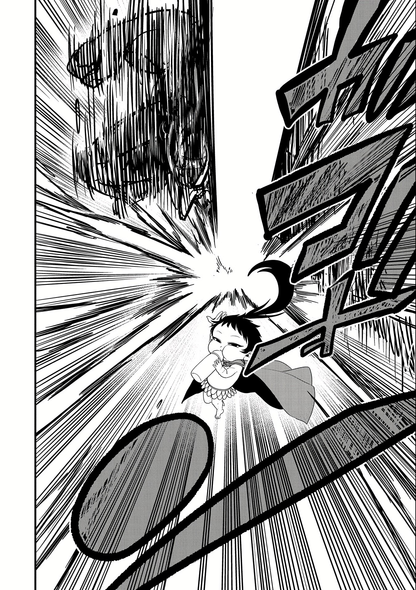 ชีวิตใหม่ของมหาปราชญ์สุดหื่น ตอนที่ 8 หน้า 16