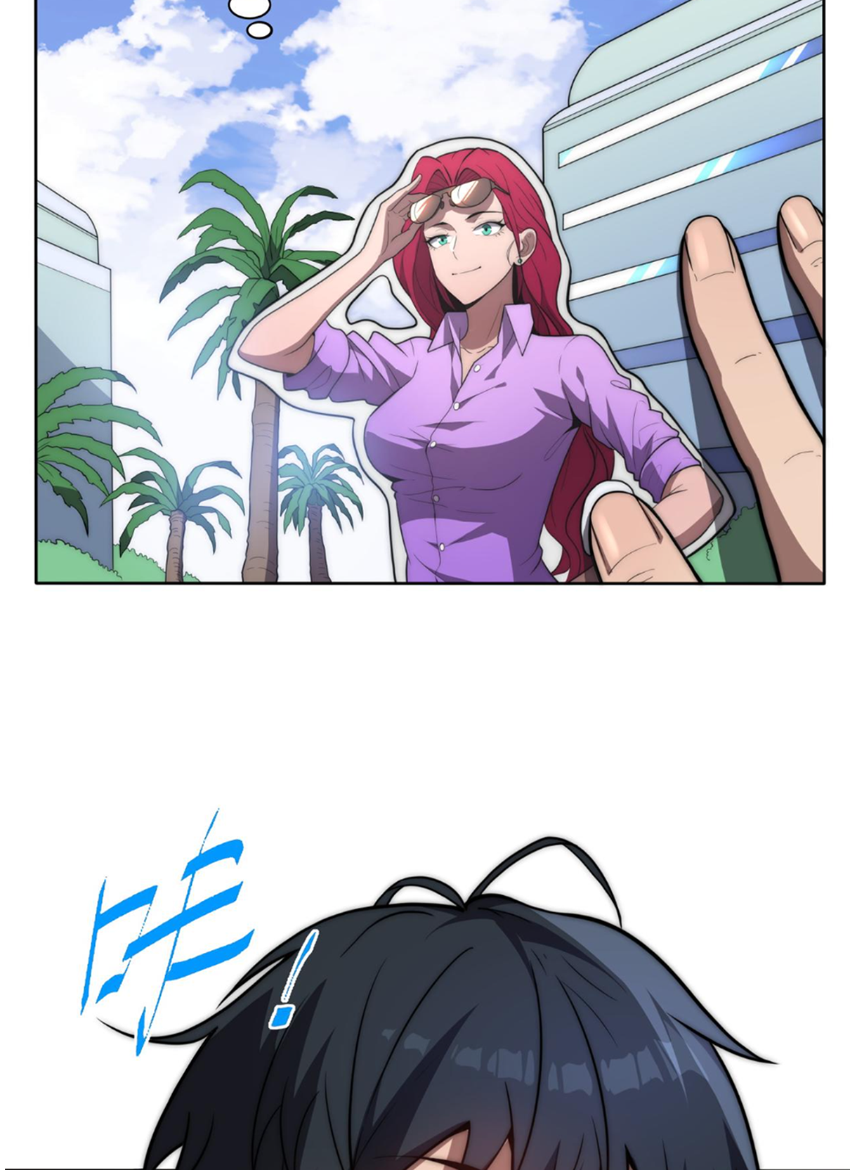 Rise of The Cheat User ตอนที่ 2 หน้า 11