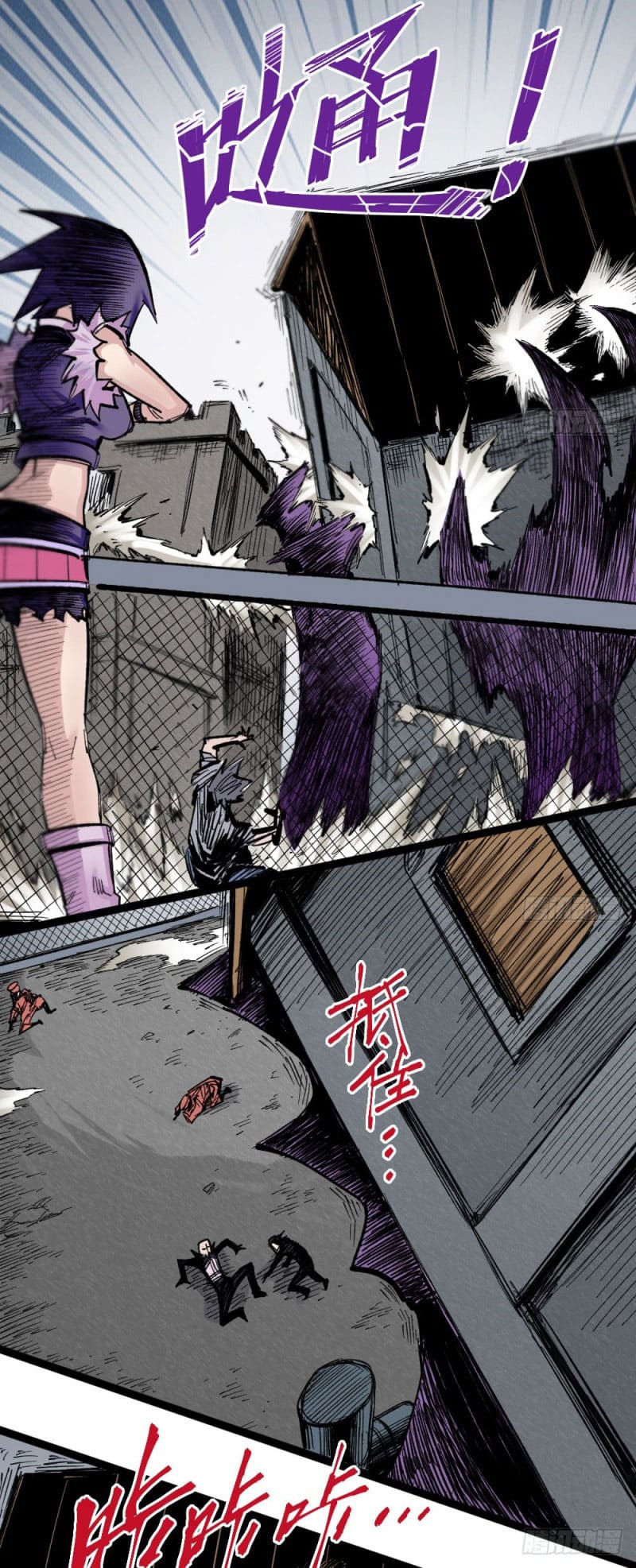 The doctor's Supremacy ตอนที่ 47 หน้า 15