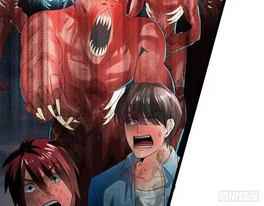 The Strongest Death System ตอนที่ 2 หน้า 24