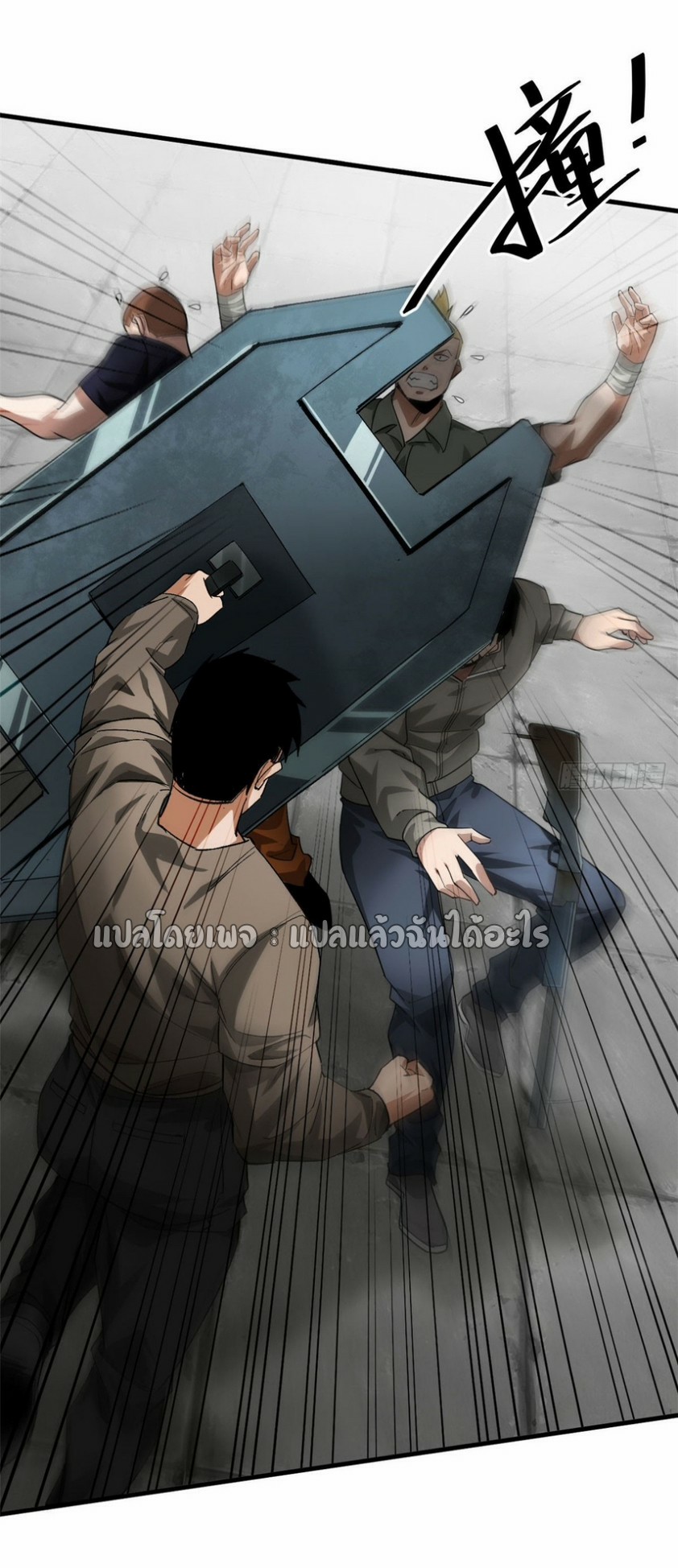 รูเล็ตเวิลด์ สุ่มไอเทมเอาชีวิตรอด ตอนที่ 139 หน้า 13