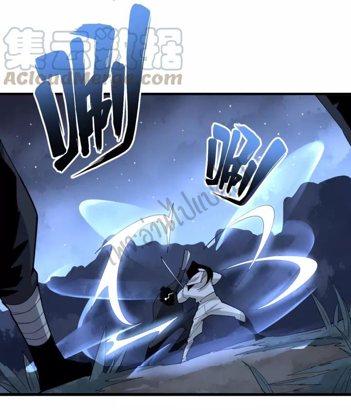 Bad Hand Witch Doctor สุดยอดพ่อมดหมอผี ตอนที่ 85 หน้า 6