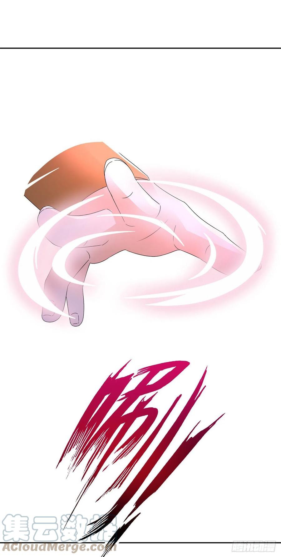 จักรพรรดิวิญญาณศักดิ์สิทธิ์ (ทันจีน) ตอนที่ 216 หน้า 23